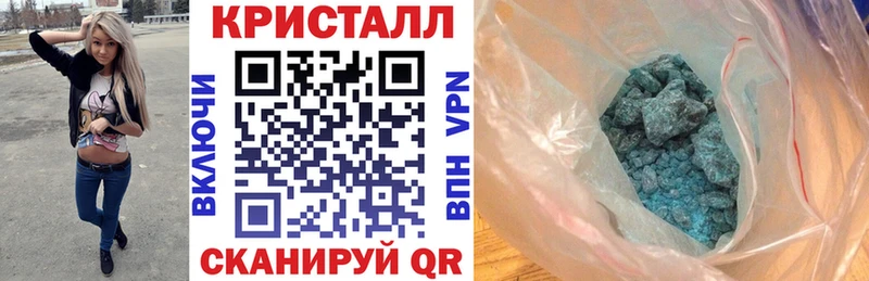 АМФ VHQ  Снежинск 