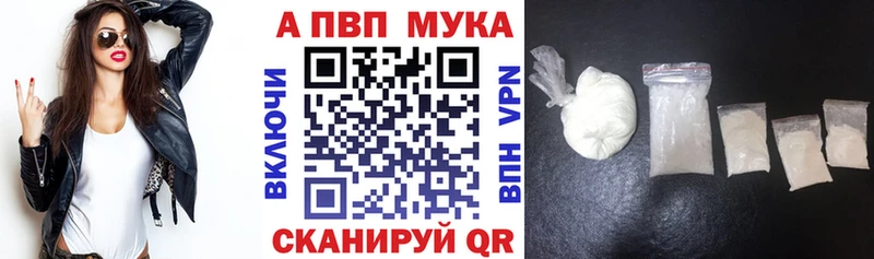 Alpha PVP крисы CK МЕГА онион Снежинск