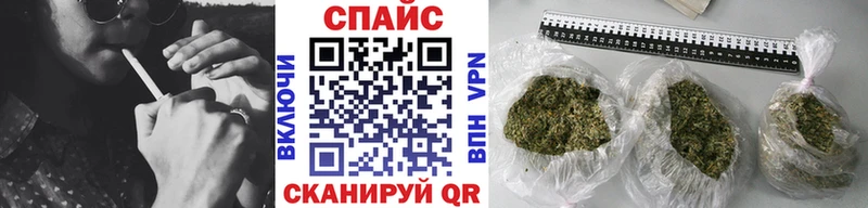 БУТИРАТ жидкий экстази  Снежинск 