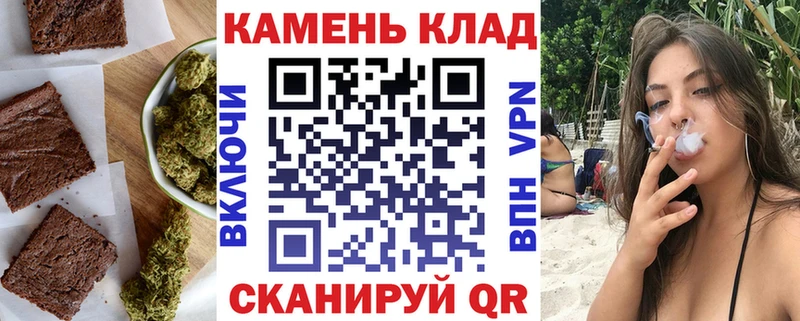 закладки Снежинск Еда ТГК марихуана