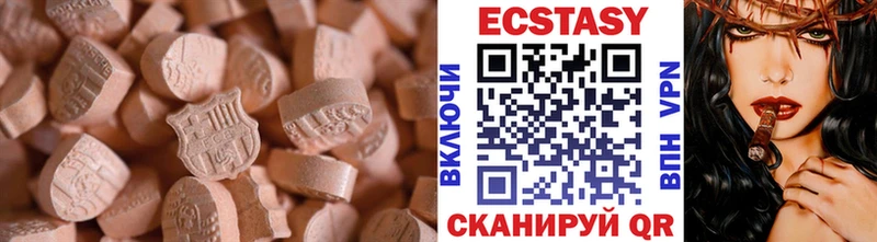 Экстази XTC Снежинск