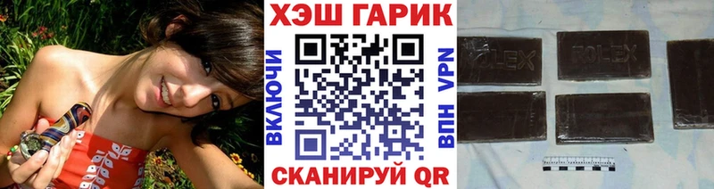 где найти   Снежинск  ГАШИШ Cannabis 