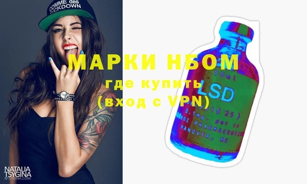 первитин Армянск