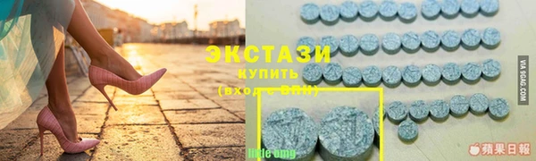 мефедрон VHQ Алексин