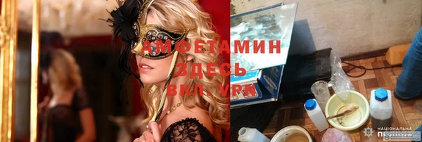 первитин Армянск