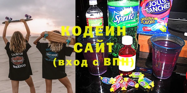 каннабис Аркадак