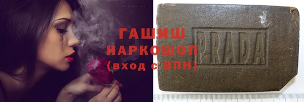 первитин Армянск