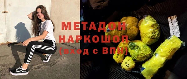 первитин Армянск
