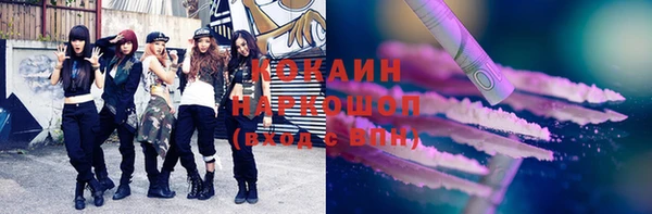 каннабис Аркадак