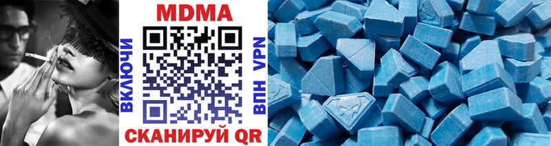 MDMA кристаллы  где можно купить   это какой сайт  Снежинск 