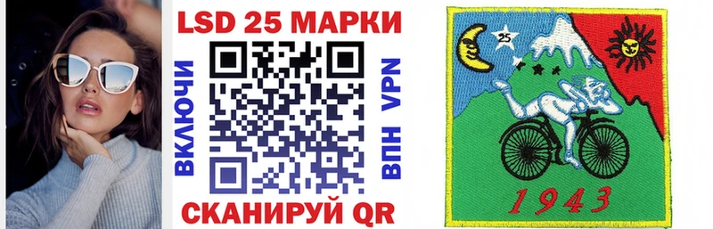 Марки NBOMe 1500мкг  закладки  Снежинск 
