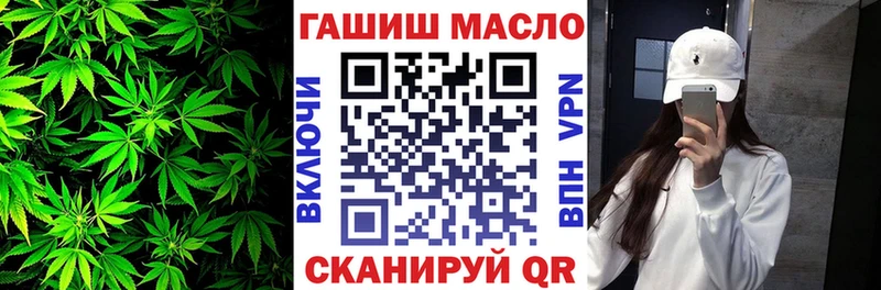 ТГК THC oil  купить наркотики сайты  Снежинск 